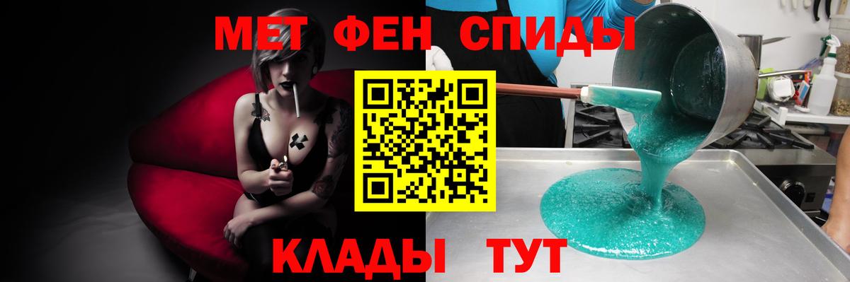 Амфетамин 97% Егорьевск