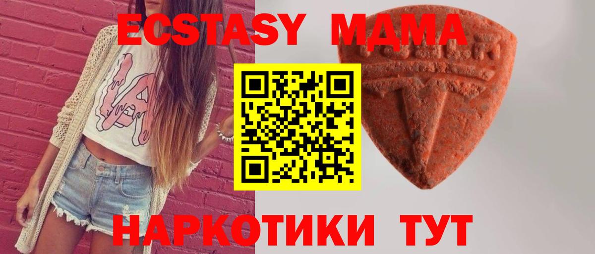 Ecstasy Philipp Plein  Вход с VPN  ЭКСТАЗИ  ЭКСТАЗИ Punisher  купить   Егорьевск 