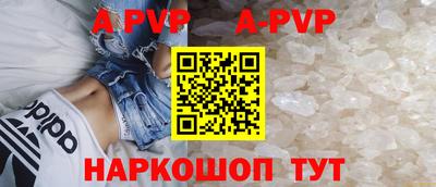 метадон Краснокаменск