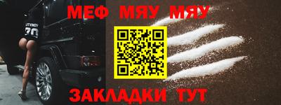 метадон Краснокаменск