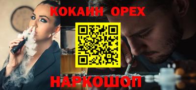 дистиллят марихуана Краснодар