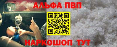 трава Краснознаменск