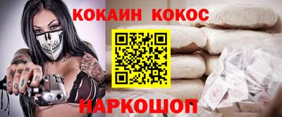 метадон Краснокаменск