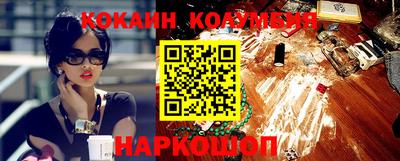 трава Краснознаменск