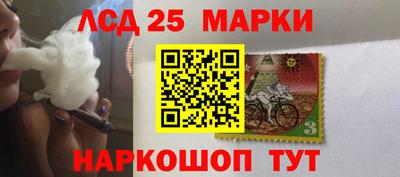 трава Краснознаменск