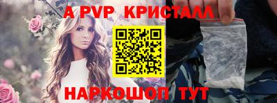 трава Краснознаменск