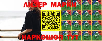 трава Краснознаменск