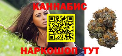 трава Краснознаменск