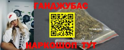 дистиллят марихуана Краснодар