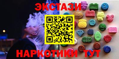 трава Краснознаменск