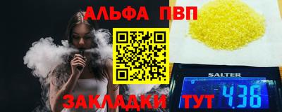метадон Краснокаменск