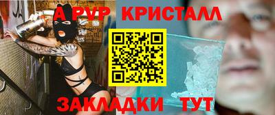 метадон Краснокаменск