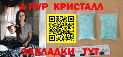 соль курить ск Кумертау