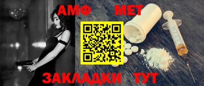 метадон Краснокаменск