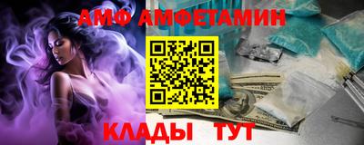 метадон Краснокаменск
