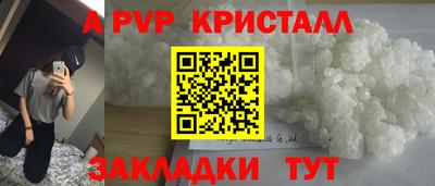 метадон Краснокаменск