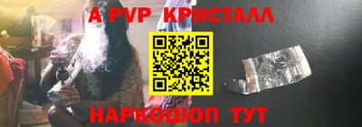 трава Краснознаменск