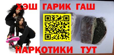 трава Краснознаменск