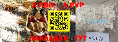 трава Краснознаменск