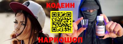 метадон Краснокаменск
