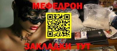 метадон Краснокаменск