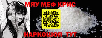 трава Краснознаменск