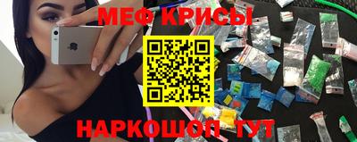 трава Краснознаменск