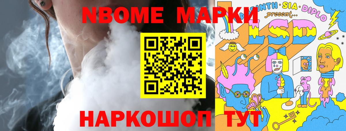 ЛСД экстази ecstasy Егорьевск