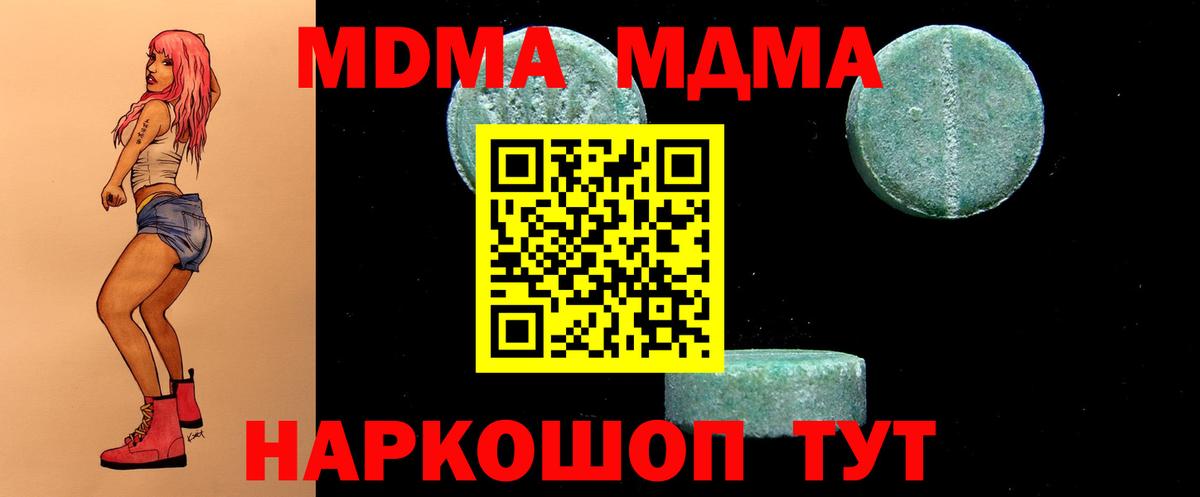 APVP Егорьевск